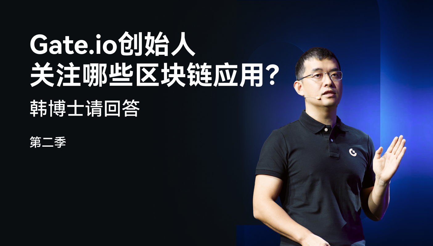 gate io 官方下载
