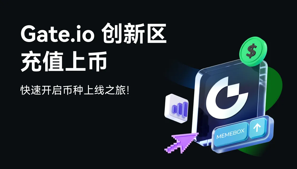 gate io 官方下载
